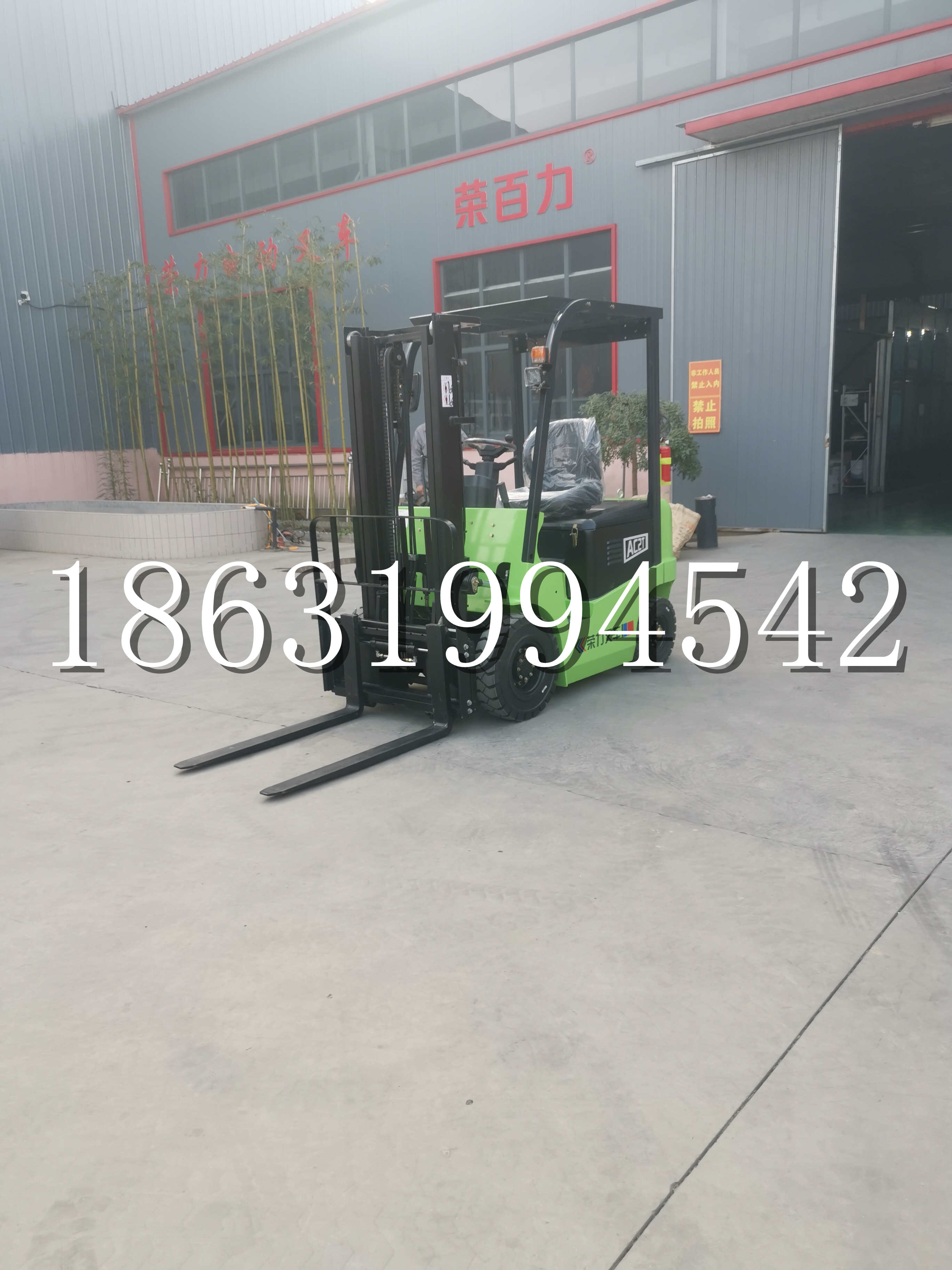 东阿县优程2.5吨站驾式全电动液压搬运车3吨电动叉车锂电池托盘铲车地牛